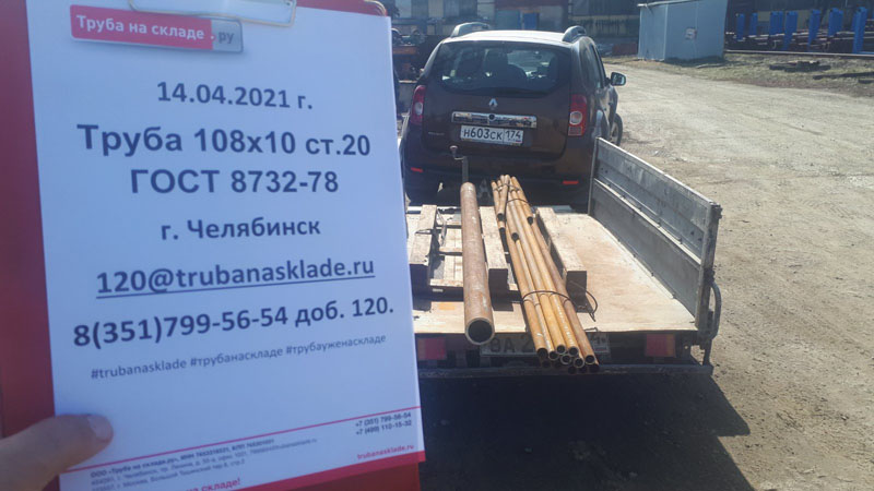 Челябинск — фото 1