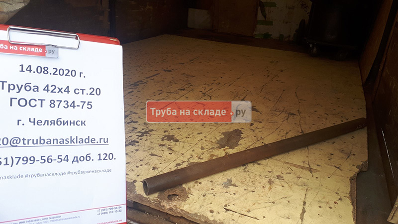 Челябинск — фото 1