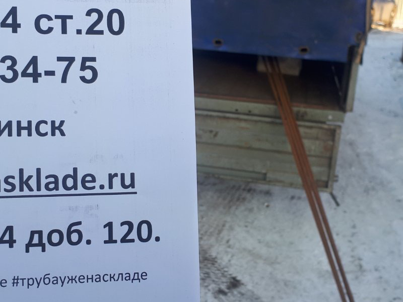 Челябинск — фото 1
