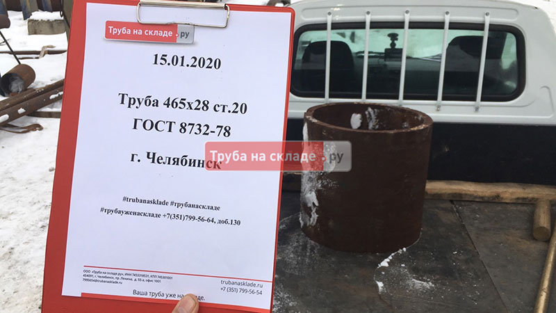 Челябинск — фото 1