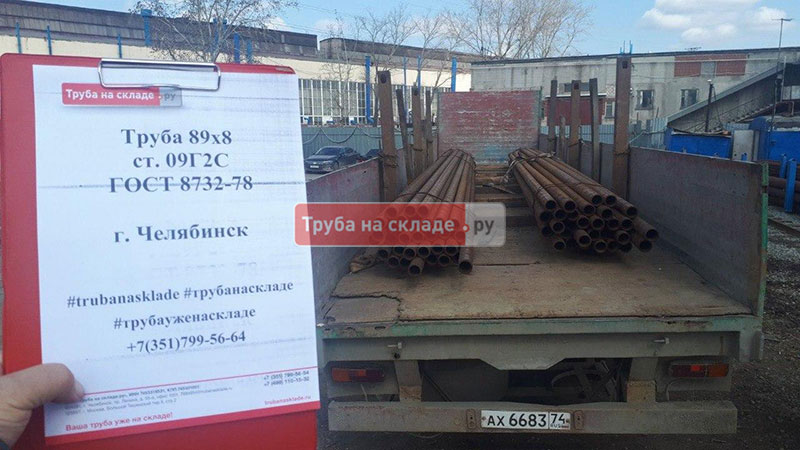 Челябинск — фото 1