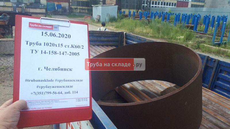 Челябинск — фото 1