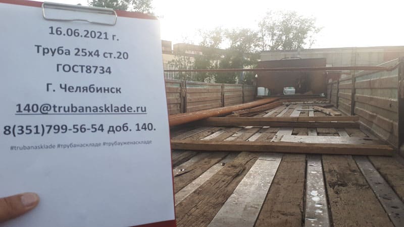 Челябинск — фото 1