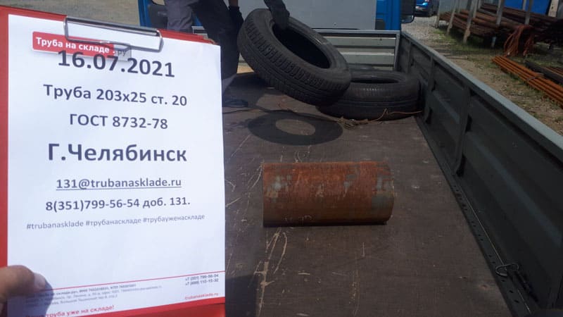 Челябинск — фото 1