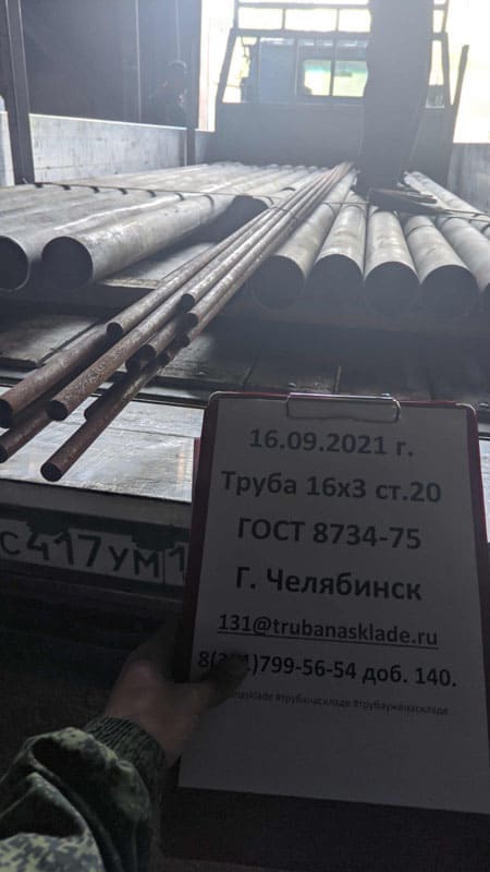 Челябинск — фото 1