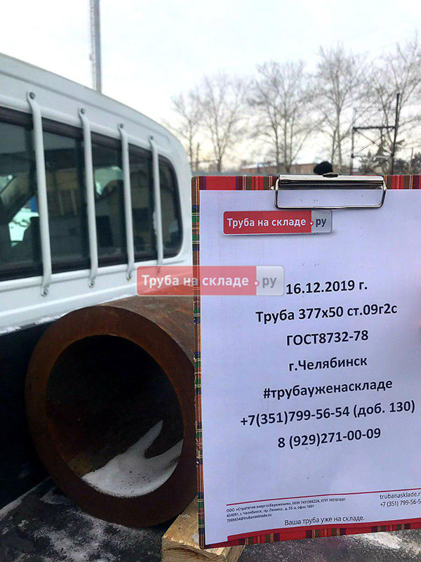 Челябинск — фото 1