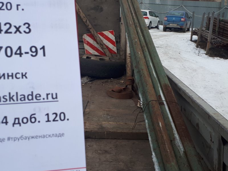 Челябинск — фото 1
