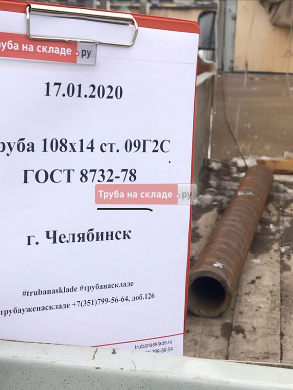 Челябинск — фото 1