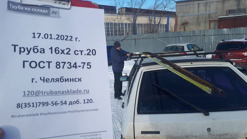 Челябинск — фото 1