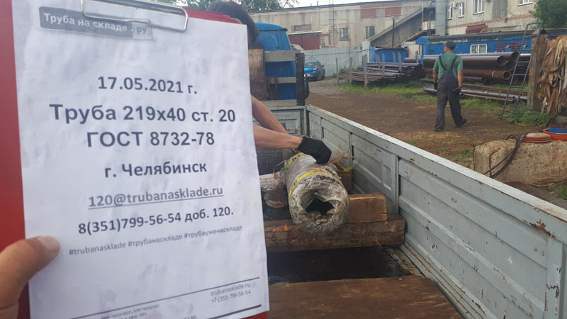 Челябинск — фото 1
