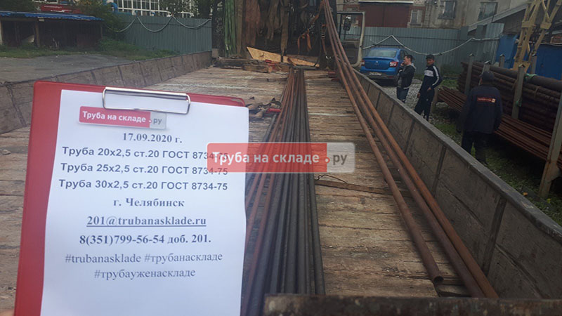 Челябинск — фото 1