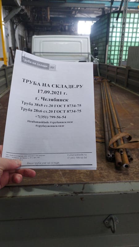 Челябинск — фото 1