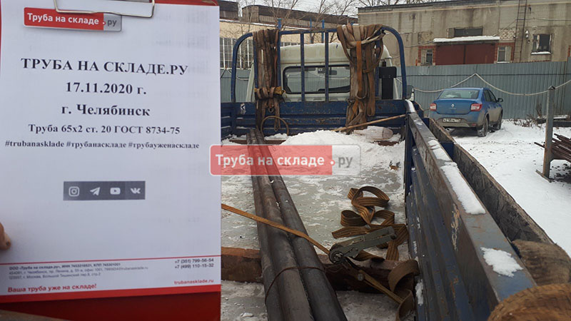 Челябинск — фото 1