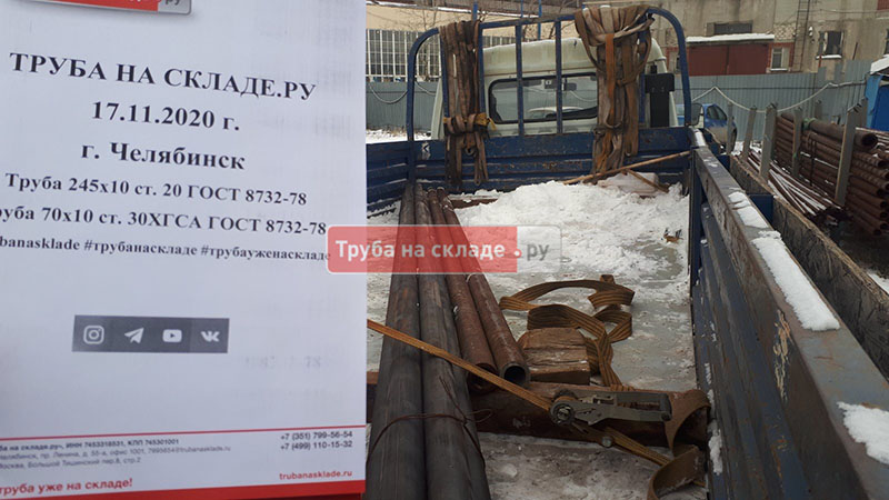 Челябинск — фото 1