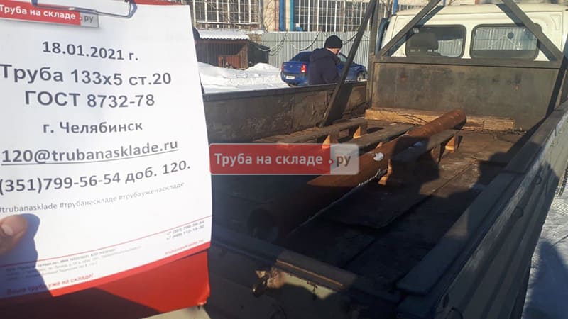 Челябинск — фото 1