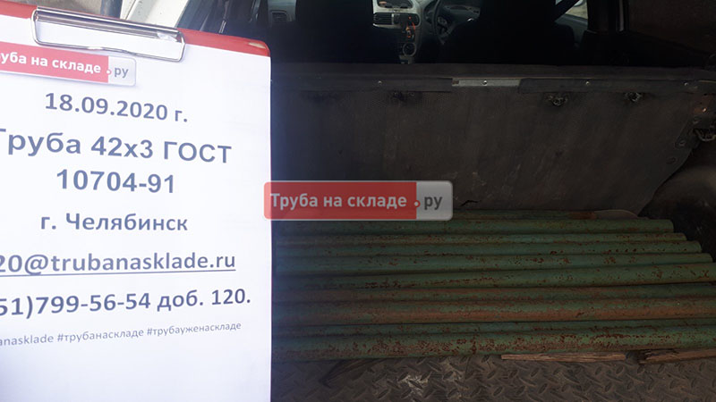 Челябинск — фото 1