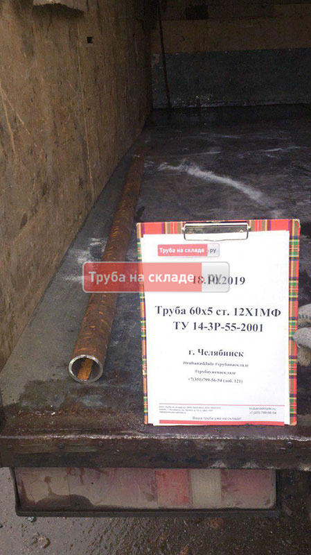 Челябинск — фото 1