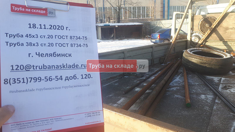 Челябинск — фото 1