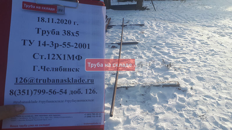 Челябинск — фото 1