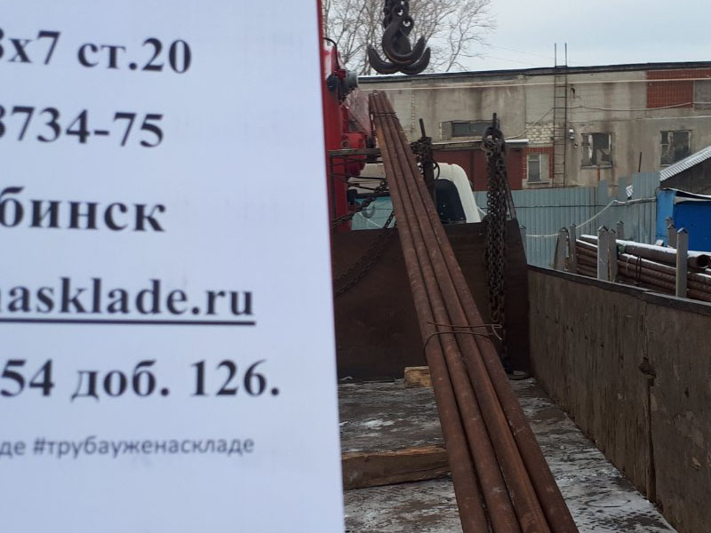 Челябинск — фото 1