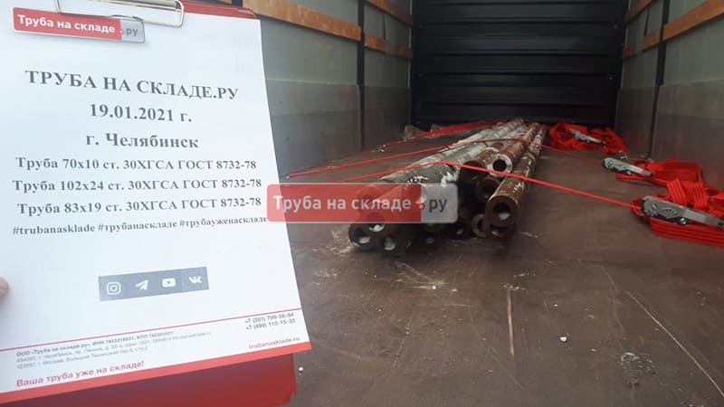 Челябинск — фото 1