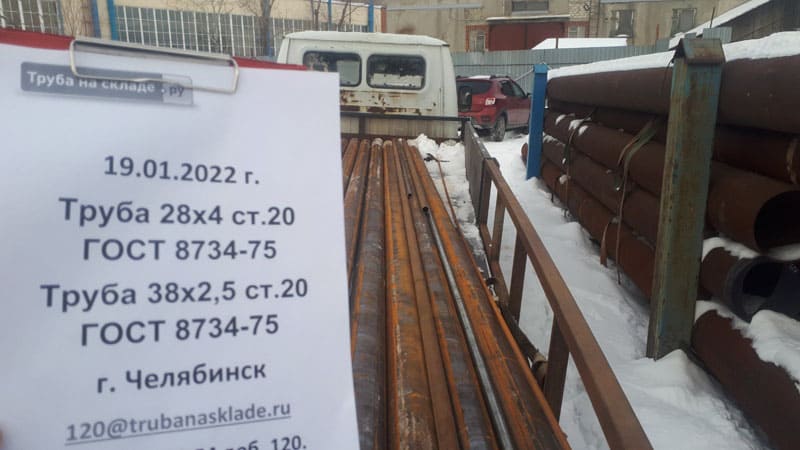 Челябинск — фото 1
