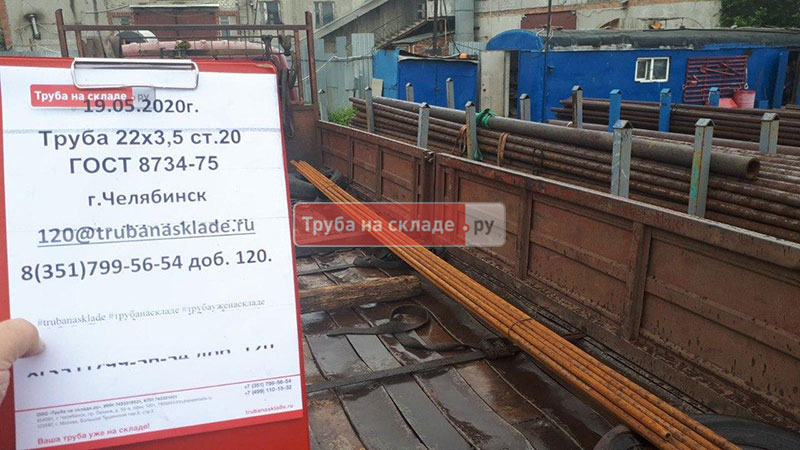 Челябинск — фото 1