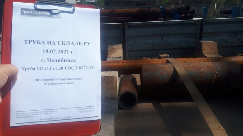 Челябинск — фото 1