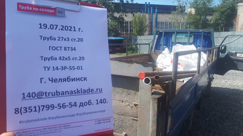 Челябинск — фото 1