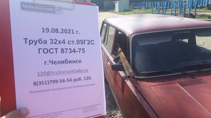 Челябинск — фото 1
