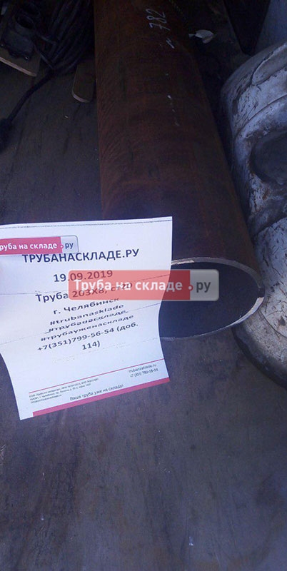 Челябинск — фото 1