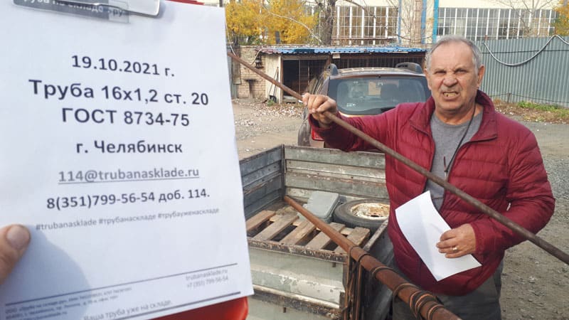 Челябинск — фото 1