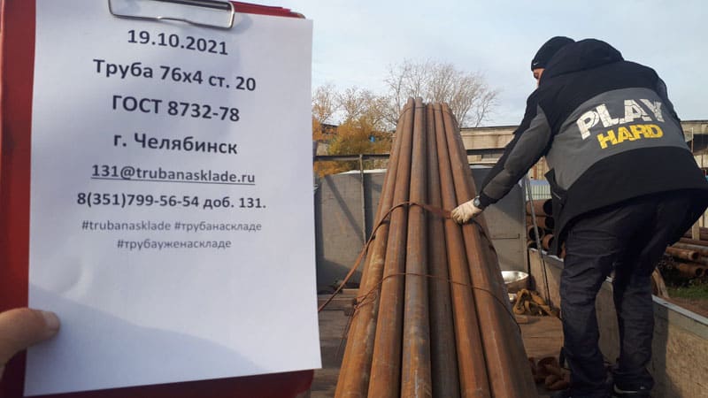 Челябинск — фото 1