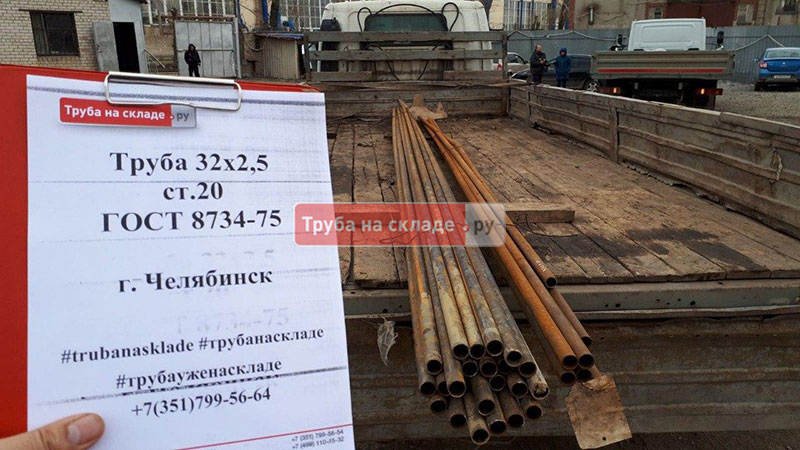 Челябинск — фото 1