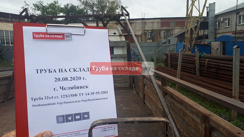 Челябинск — фото 1