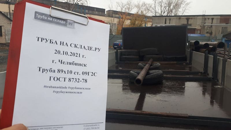 Челябинск — фото 1