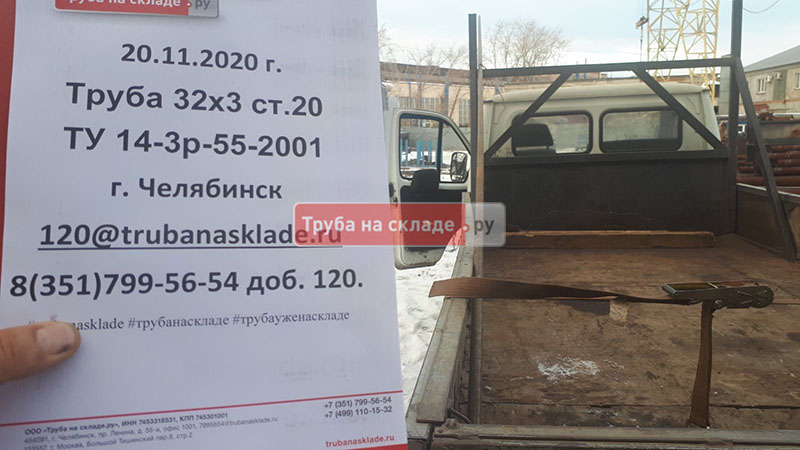 Челябинск — фото 1