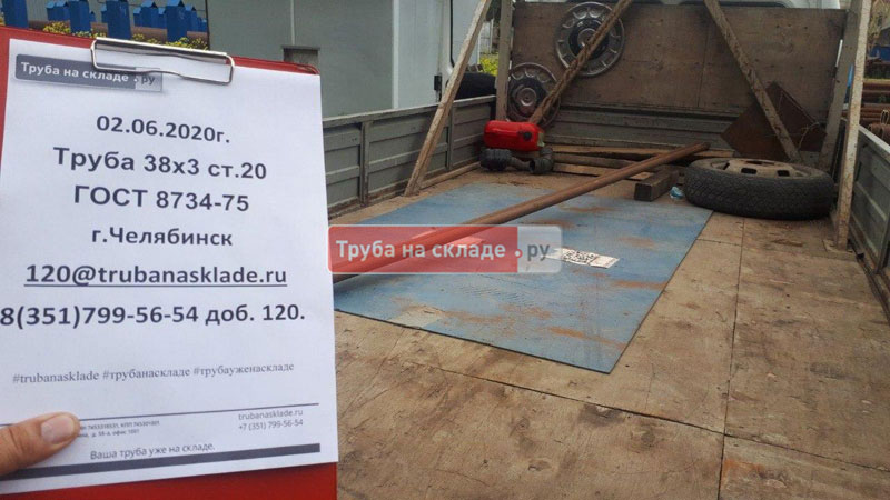 Челябинск — фото 1