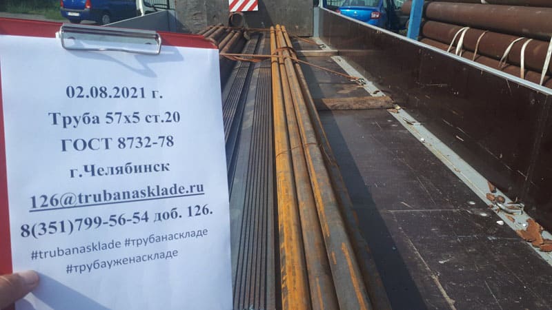 Челябинск — фото 1