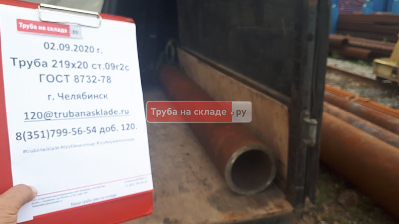 Челябинск — фото 1