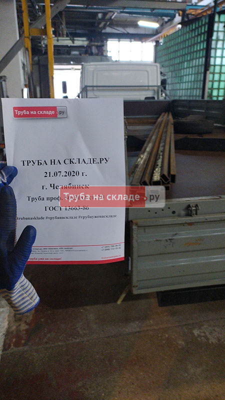 Челябинск — фото 1