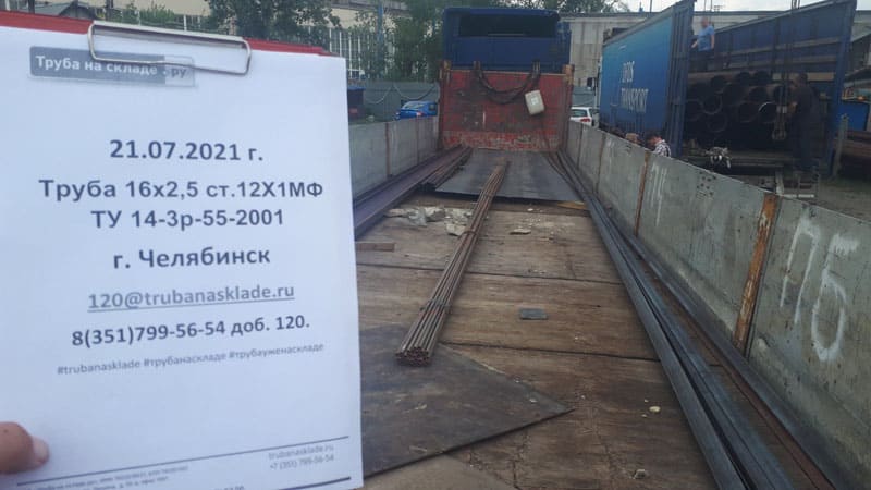Челябинск — фото 1