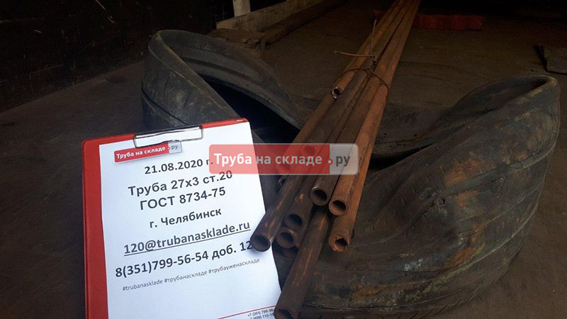 Челябинск — фото 1