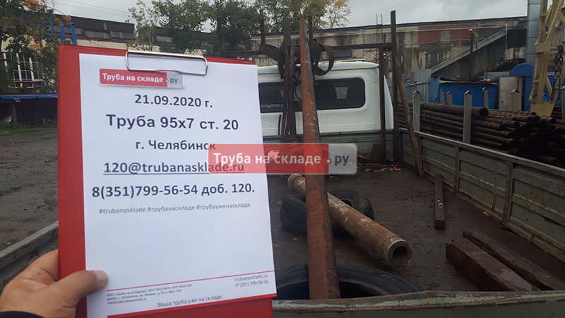 Челябинск — фото 1