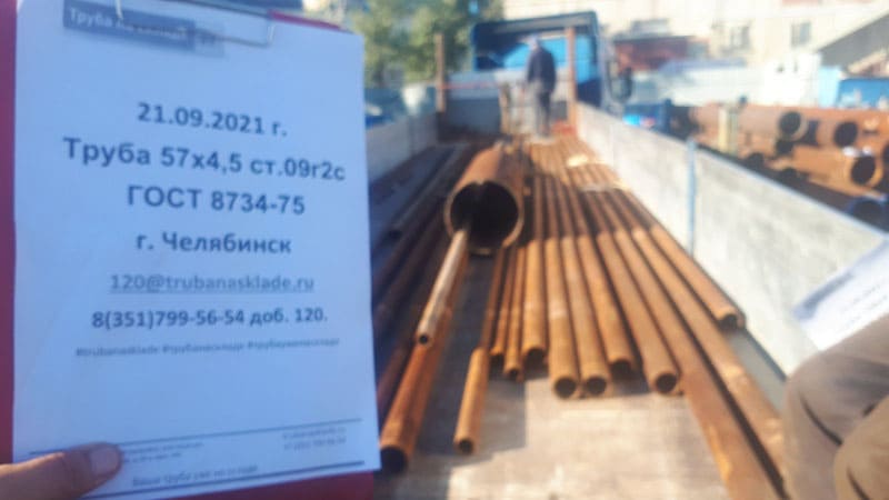 Челябинск — фото 1