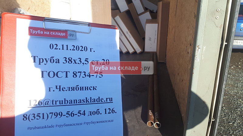 Челябинск — фото 1
