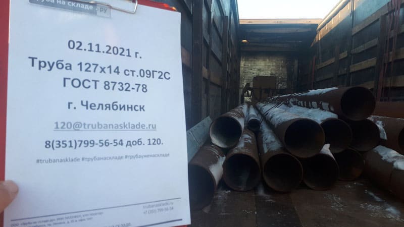 Челябинск — фото 1