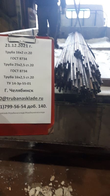 Челябинск — фото 1