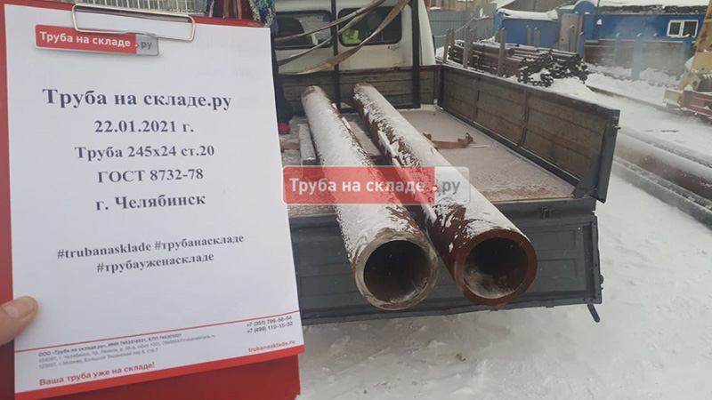 Челябинск — фото 1