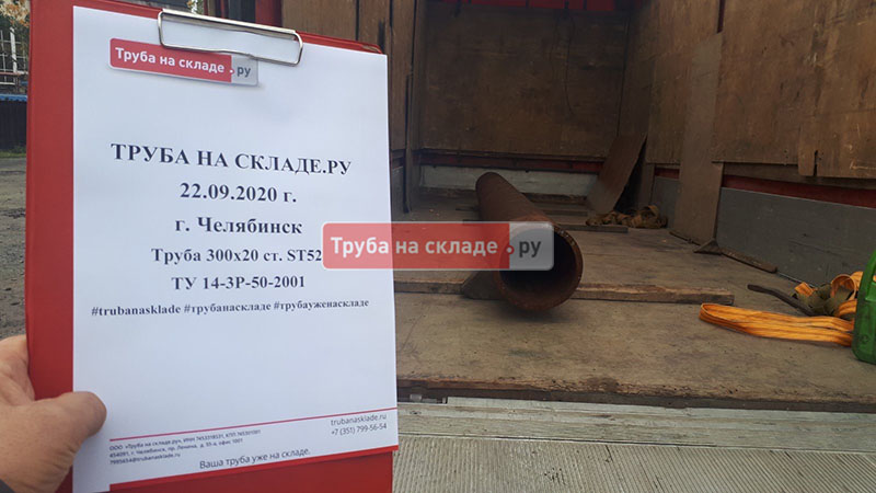 Челябинск — фото 1
